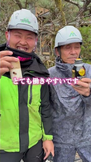 高卒入社の作業員に密着 #建設業 #作業員 #インタビュー #土木 #舗装