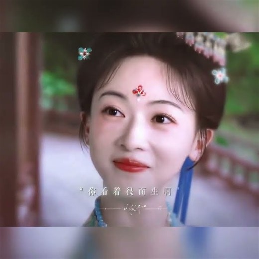 :Phim "Ngự Đình Dao" #xh #trầntriếtviễn #ngôcẩnngôn #cute #chinesedrama #douyin #dance