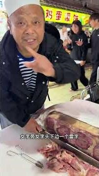 Delicious Sliced Meat Cake Recipe: Easy & Tasty