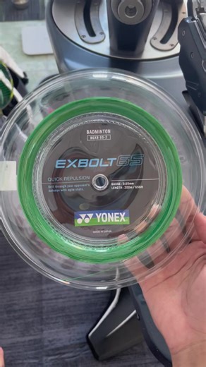 Perfecting Your Badminton Skills with Exbolt Strings