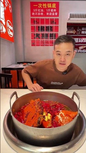 Old hot pot, spicy hot pot, tender beef tripe, so delicious you can't stop eating!