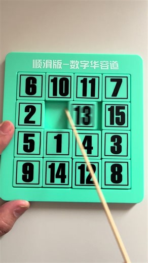 Engaging Puzzle Game Challenge with ASMR Sounds