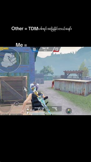 PUBG Mobile: Girl Player Strategies and Tactics