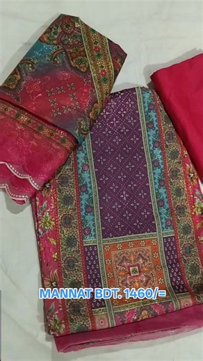 MANNAT COTTON 4 COLORS Fixed Price: 1460/= | Zaytoon's Mehman
