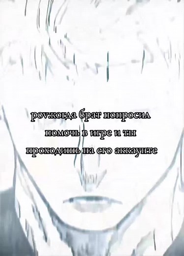 #jujutsukaisen #satorugojo #gojousatoru #fyp #rec #foryou