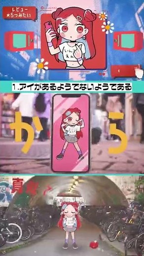 [ナナヲアカリ] 7ヵ月連続配信企画ダイジェスト