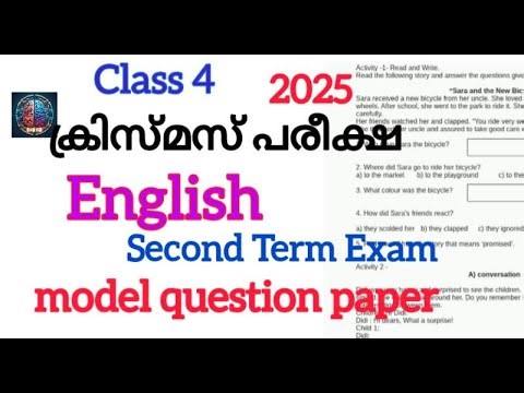 Class 4 English second term model question paper 2025/ English question paper#braintechedu