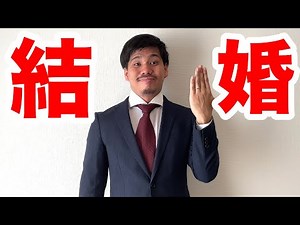 [ANNOUNCEMENT] Zakao Got Married!