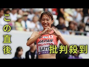 【世界陸上】感極まって涙 17年ぶり日本新の斎藤みう「ずっと見放さずに…」