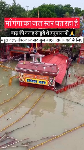 3.1M views · 46K reactions | बहुत जल्द श्री बड़े हनुमान जी का कपाट खुल जाएगा बोलो जय श्री राम #hanuman #hanumanjjj #explore #viral #reels #trending #hanumanjayanti #badehanumanji | Prayagraj pixel wale | Facebook