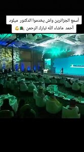 85K views · 5.5K reactions | أنظمة بلقيس ليست «نظام تشغيل» مثل...