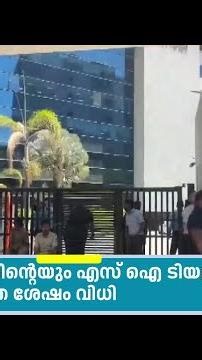 Pinarayi Vijayanന്‍റെ മകന്‍റെ ദൃശ്യങ്ങൾ പകർത്തിയതിന് മാധ്യമ പ്രവർത്തകന് മർദനം Vivek Kiran| | N18S