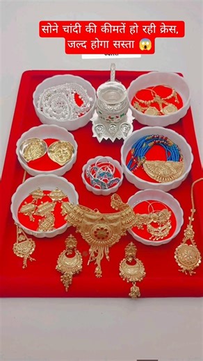 New Desgins Fancy Gold Necklace and Gold jewellery Set Today Gold Rate News ‼️ Aaj Ka Taja Bhav‪ #yt
