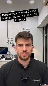 304K views · 3.1K reactions | Πως μπορούν να δούν την τοποθεσία σου χωρίς να το ξέρεις!Προστατεύσου – χρησιμοποίησε VPN#stayprivate#protectyourlocation#privacyfirst#digitalprivacy#cybersafety#onlinesecurity#locationtracking#disablelocation#dataprotection#cyberawareness#knowthetech#mobileprivacy#dontgettracked#safeonline#gateway #tips #tipsandtricks #fyyyyy | Ανέστης Ιωσηφίδης | Facebook