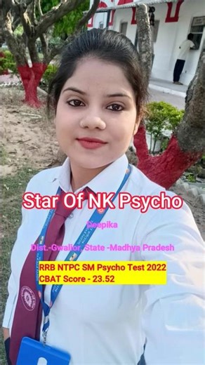 Rrb Ntpc Station Master Psycho test #rrb_ntpc_sm_psycho_test #asm_psycho_test #station_master_psycho