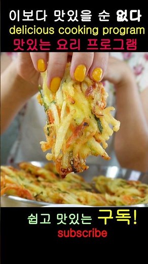 So delicious~ How to make vegetable tempura Vegetable dish recipe