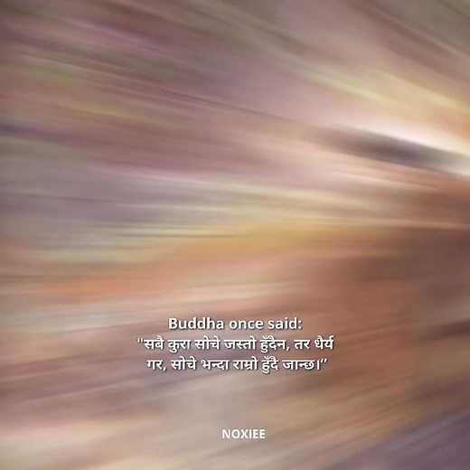 Gautam Buddha's Wisdom on Society and Strangers