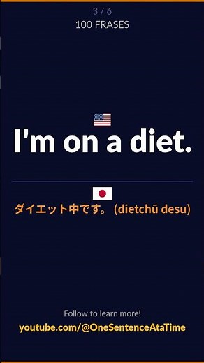 100 Phrases in Japanese | English → Japanese | Learn Japanese