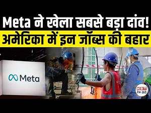 Meta $115M America’s Workforce Academy: Big Tech Pivots to Free Training for AI Skilled Trade Jobs
