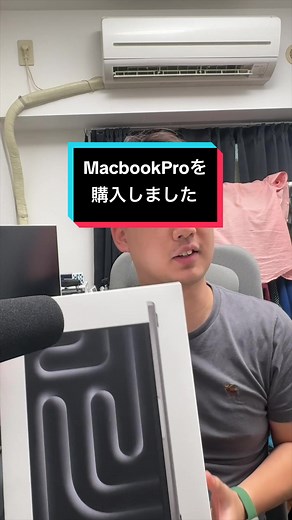 MacbookとVision Proで新しいワークスタイル
