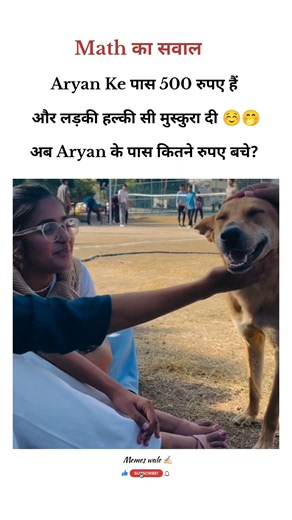 Girls Flirting with Dog🤭#funny #memes #shorts #dogmeme #dogshorts #dogwithgirl #popular #shortsfeed