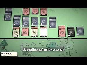 รีวิวเกมสร้างหมู่บ้านสุดอินดี้ ดีจนอยากให้ลอง | Stacklands - Review