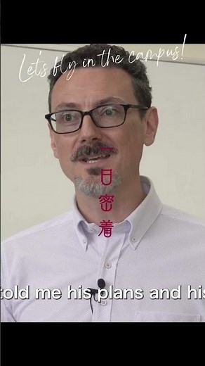 【1日密着】海外経験なし！ダブルディグリー留学へ向けて挑戦！国際大学1回生の1日