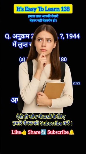 BPSC Previous Year Question 🤷‍♂️ #shorts #resoning #shortsfeed #bpsctre4 #viralshort #bpsc #gs