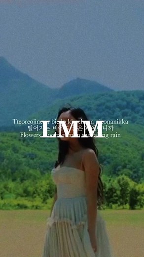Hwasa LMM Full Lyrics Meaning and More