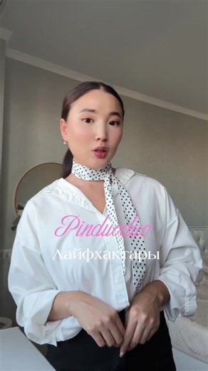 Pinduoduo app overview: What is Pinduoduo and how it works