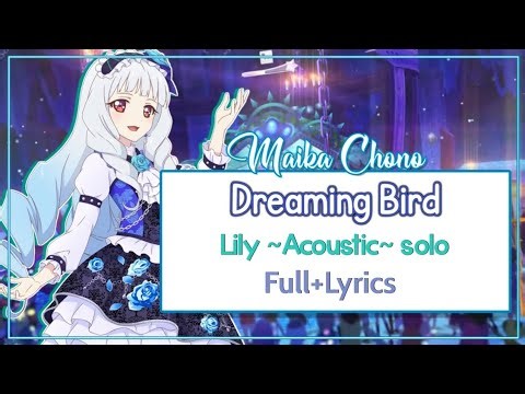 [ROMAJI LYRICS] Aikatsu Stars Acoustic - Dreaming Bird - Lily solo