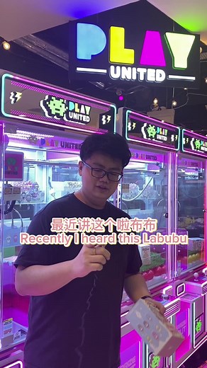 Uncle Eugene Aura-1000: The Ohio PopMart Claw Machine Champion