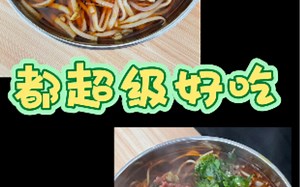 十堰武当山美食篇