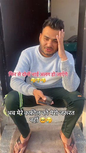 Rajan Yadav on Instagram: "मेरे कफ़ील को अब मेरी जरूरत नहीं 😭अब मुझे इसके घर काम नहीं करना #fyp #explore #instagram #saudiarabia #foryou"