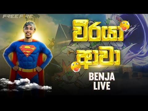 Anagathe thiyeda 🤩 - BENJA YT - ROAD 10 K #freefire #freefirelive