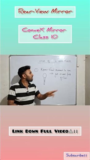 Rear-View Mirror || Class 10 NCERT | SEBA/CBSE 🔁