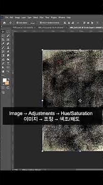 디자인에 사용하기 유용한 수작업텍스쳐소스만들기!