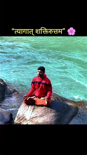 Inner Peace Through Yoga 🧘‍♂️ | Discipline & Daily Practice Motivation