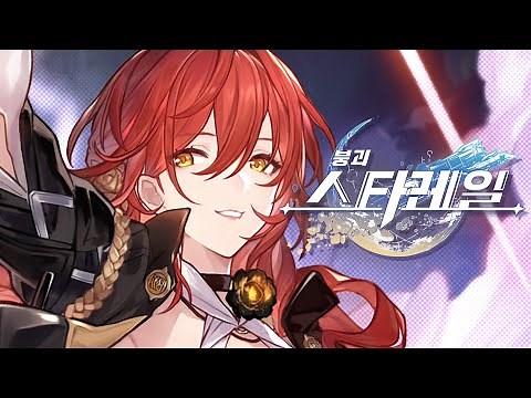 Himeko Trailer - "Star Chaser" | Honkai: Star Rail