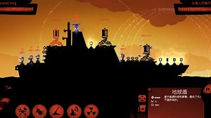 BattleCruisers：新版本，增加车身套件（下载途径看简介）