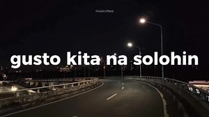 pwede ba? | 𝙈𝙐𝙎𝙄𝘾 𝙑𝙄𝘽𝙀𝙎.