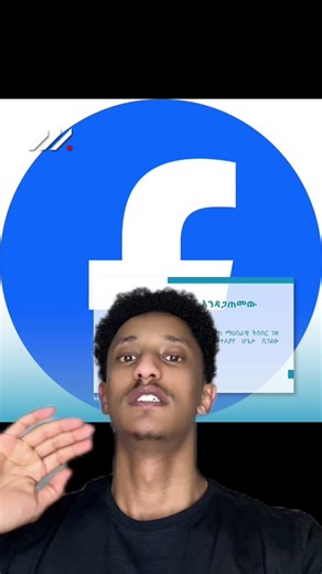 Motivational Insights from Musse Solomon and Friends