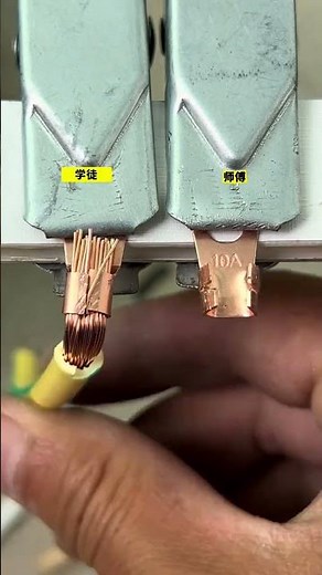 How To Join Electrical Wires Strong And Safe Wire Joint Method #shorts #wire