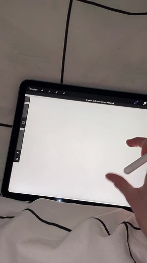 Drawing Shapes on a Digital Tablet with Stylus