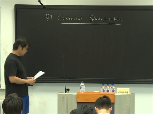【量子化与同调方法】第7讲-Canonical Quantization