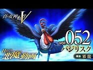 Basilisk SMT5 Daily Demon Vol 052