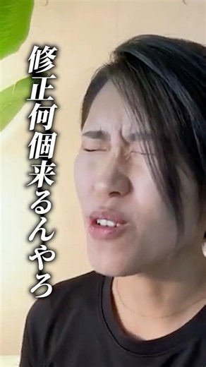 【完全公開】動画編集の仕事の流れ、最初から最後まで全部見せます#動画編集スクール #動画編集 #仕事獲得 #副業 検索 "【完全公開】動画編集の仕事の流れ、最初から最後まで全部見せます"