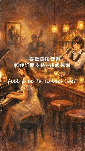 JAZZ Midnight Bar｜7 PM Live Relaxing Jazz