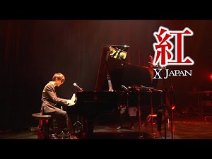 【ピアノ】「紅（X JAPAN）」を弾いてみた byよみぃ【ビルボード東京】