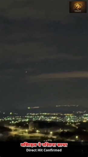 🔴 Haifa Missile Strike? Middle East Tensions Escalate